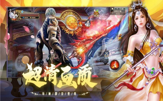 烟雨江湖之大道昆仑的图册