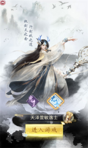 暗黑悟空传2的图册