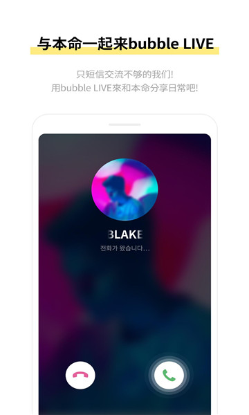 bubblewithstars最新安装包2025的图册