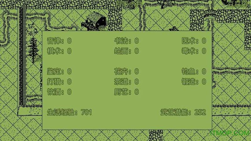 英雄群侠传兼容版无限金币破解版的图册