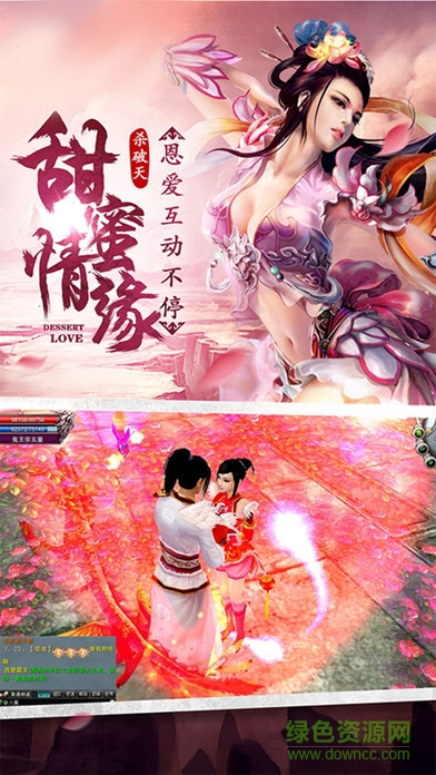 仙侠江湖情游戏（暂未上线）的图册