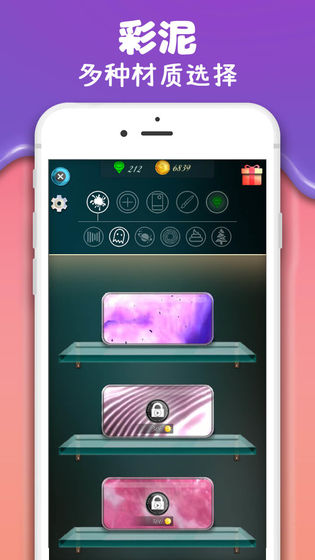 彩泥史萊姆游戏的图册