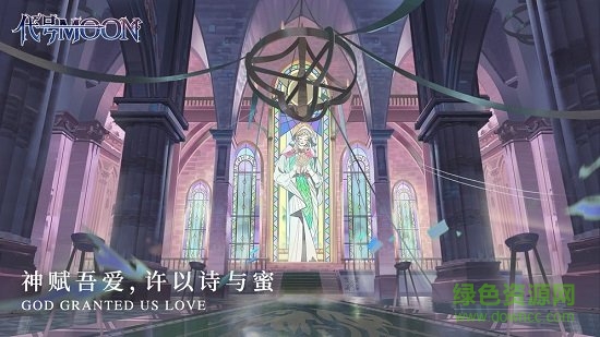 代号moon官方版的图册