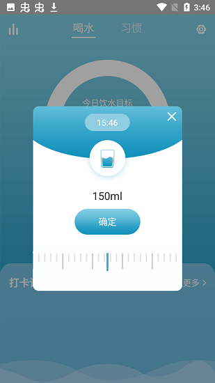 粉兔喝水笔记最新版的图册