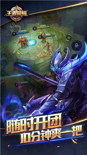 王者荣耀新英雄夏洛特上线的图册