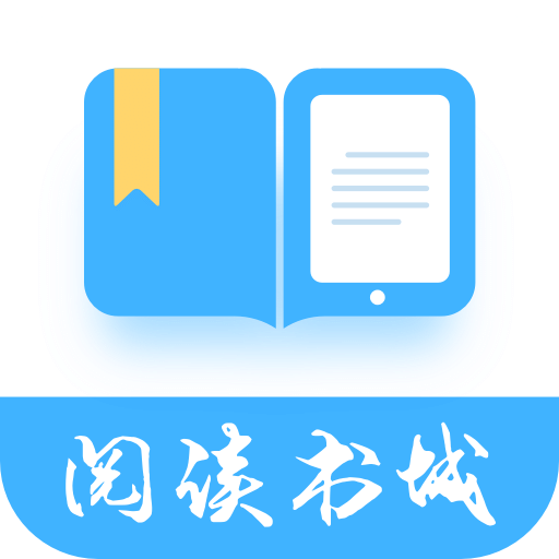 阅读书城小说