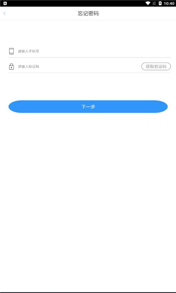 百惠美业手机版的图册