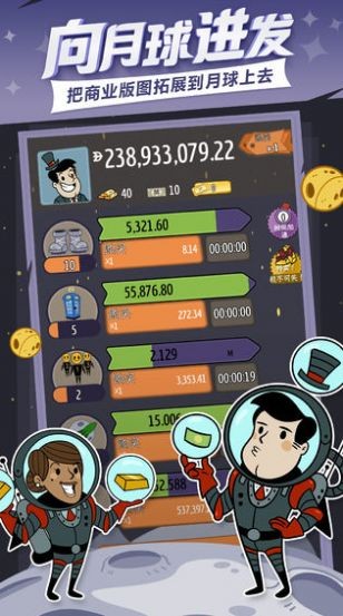 富贵家电城红包版的图册