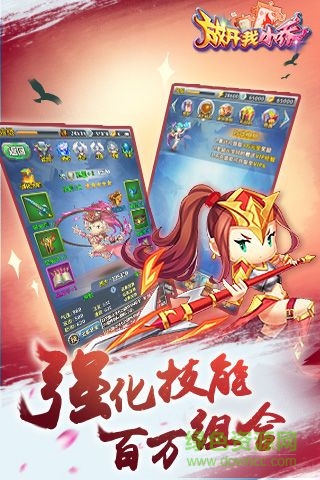 放开我小乔的图册