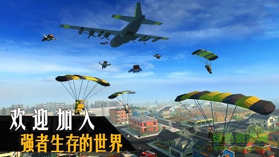 吃鸡精英战场的图册