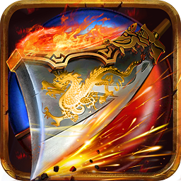 果盘版斗战狂神手游