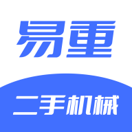 易重二手机官方版