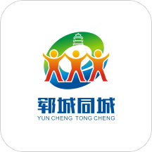 郓城同城手机版
