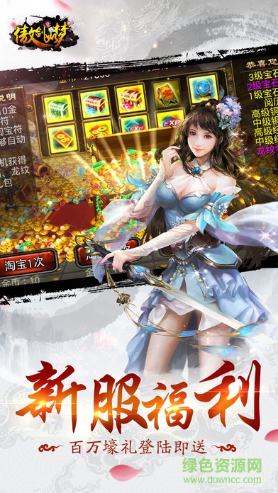 傲剑如梦的图册