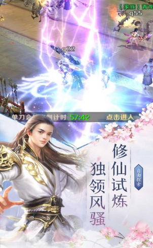 魔主道师的图册