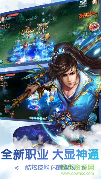 飘渺雪域九游客户端的图册