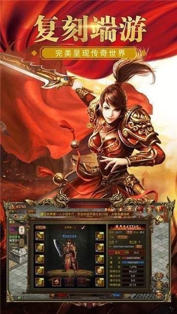 复古传世微变版的图册