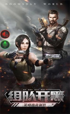 幸存国度的图册