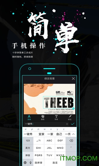 一键秀(动态宣传片制作)的图册