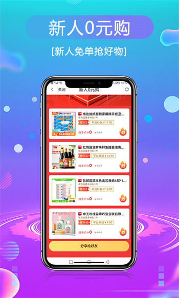 爆推联盟的图册