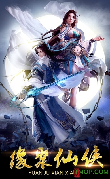 御剑九州手游九游版的图册