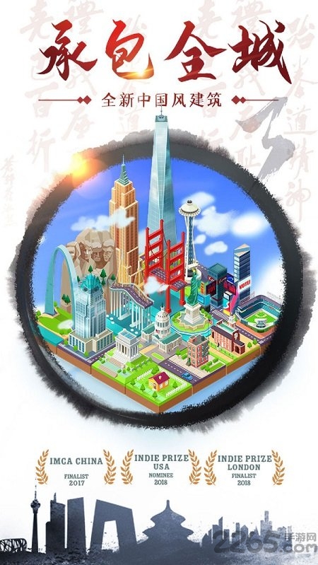 合到20根本停不下来内购破解版的图册