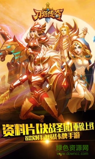 小冰冰传奇小米客户端的图册