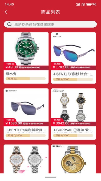 悦拼悦有官方app的图册