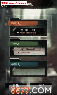 探魇官方版的图册