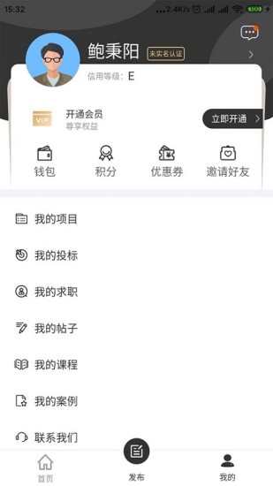 画图之家官方的图册