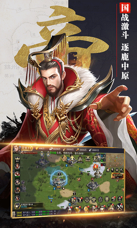 吞食之刃官方版的图册