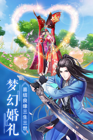 剑影歌百度版的图册