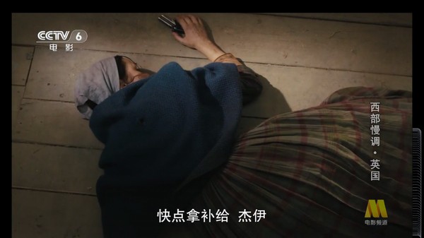 酷兴TV手机版的图册