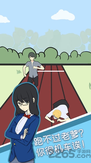 约会是不可能被阻止的无限提示版的图册