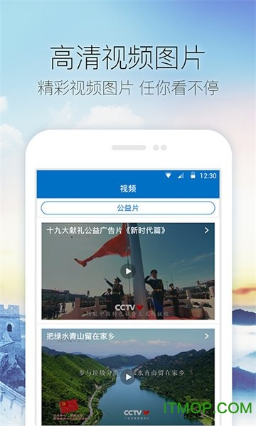 山东巨野的图册