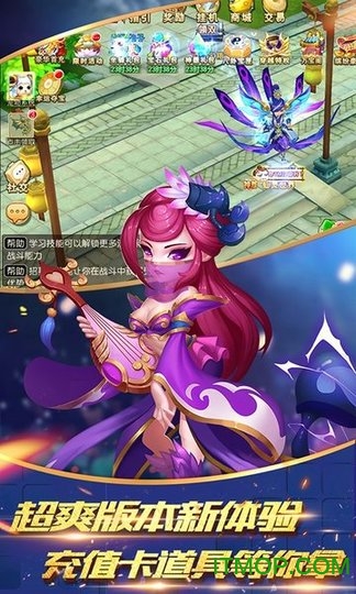 仙灵世界送海量连抽版的图册