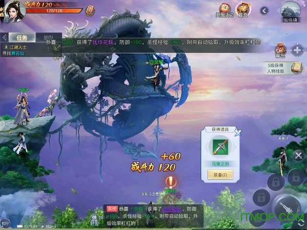 山海经之白泽传说3d的图册