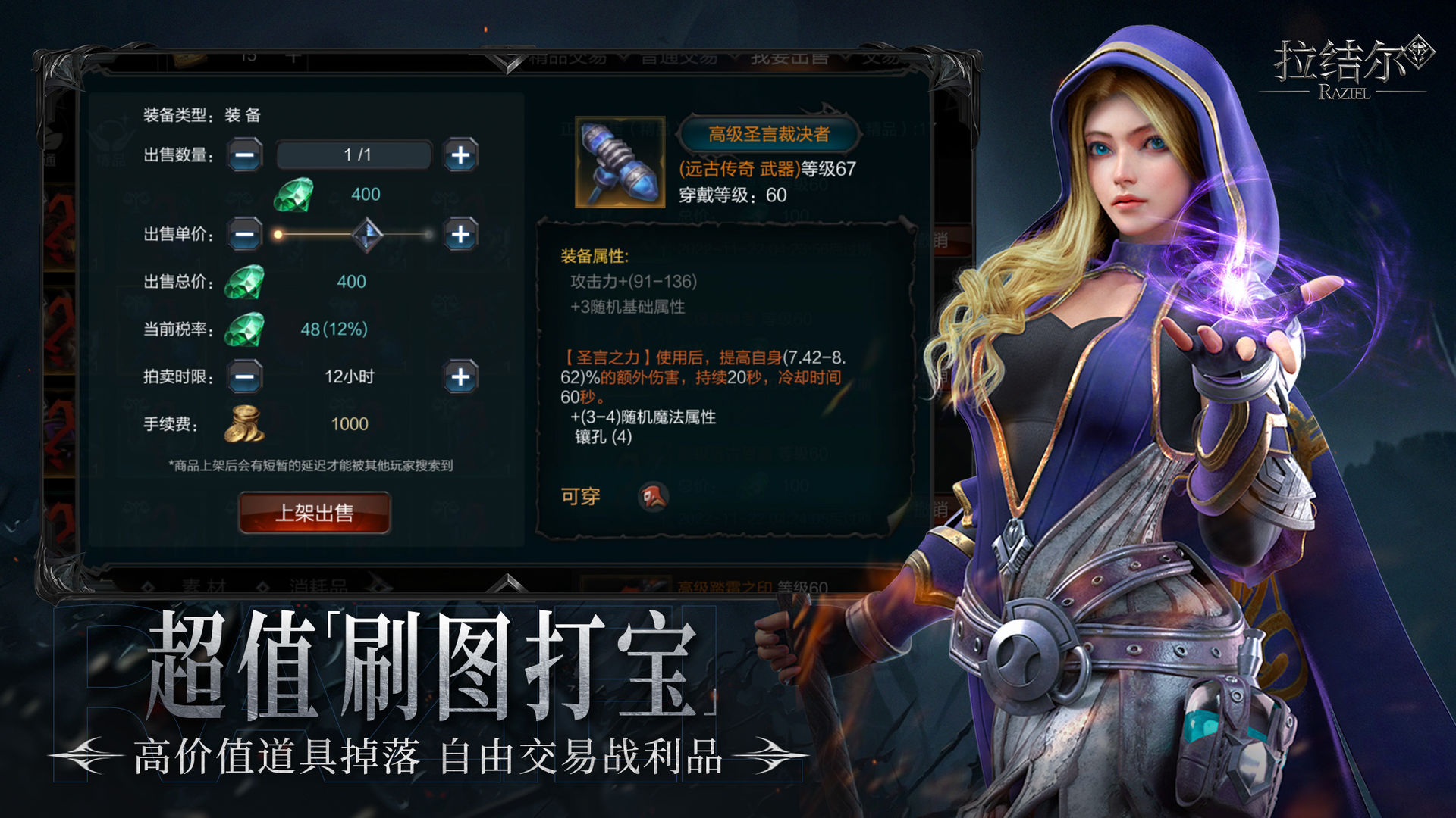 拉结尔最新安卓版的图册