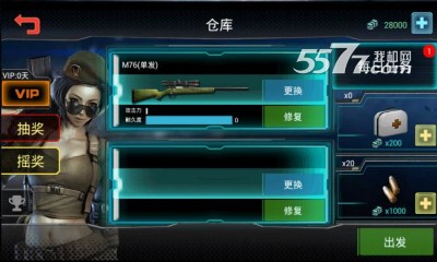 全民狙击之反恐精英(第一人称射击)的图册