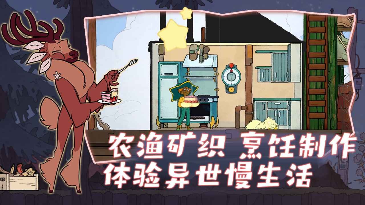 灵魂摆渡人手机版的图册