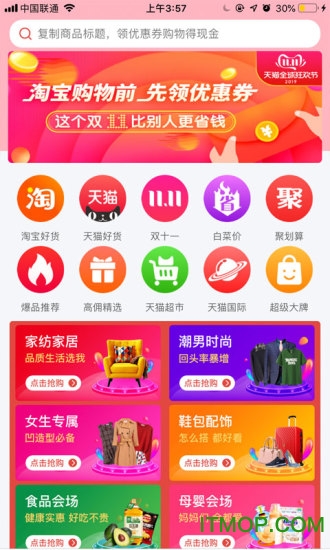 锦鲤口袋商城的图册