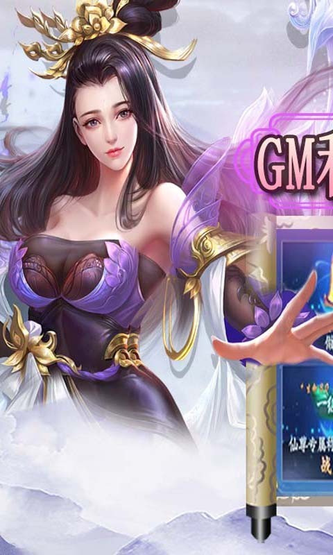 炼妖记福利版的图册