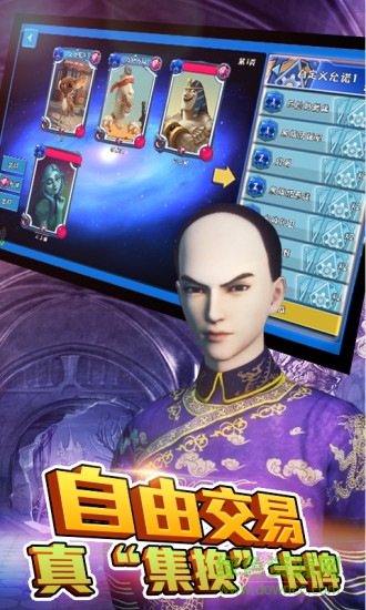 百度版勇者大冒险英雄集结手游的图册