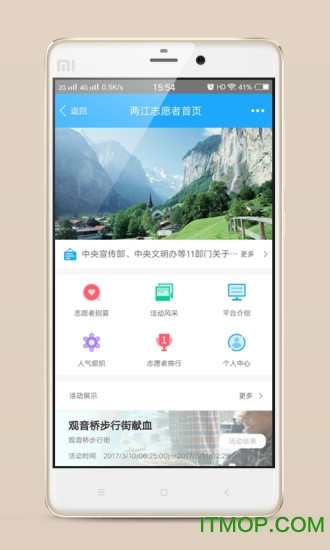 在两江手机版的图册