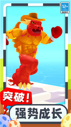 合成怪兽大乱斗的图册