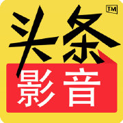 头条影音手机版