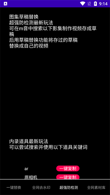 鲁搬七号的图册