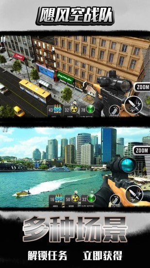 飓风空战队的图册