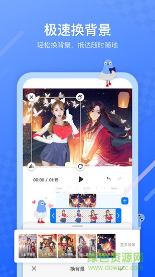 不咕剪辑app视频剪辑软件的图册