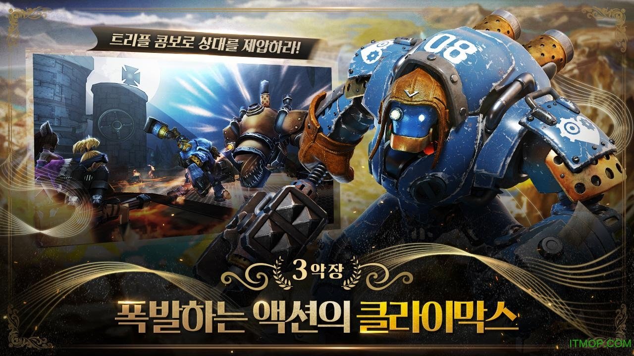 埃忒耳天空之城国服的图册